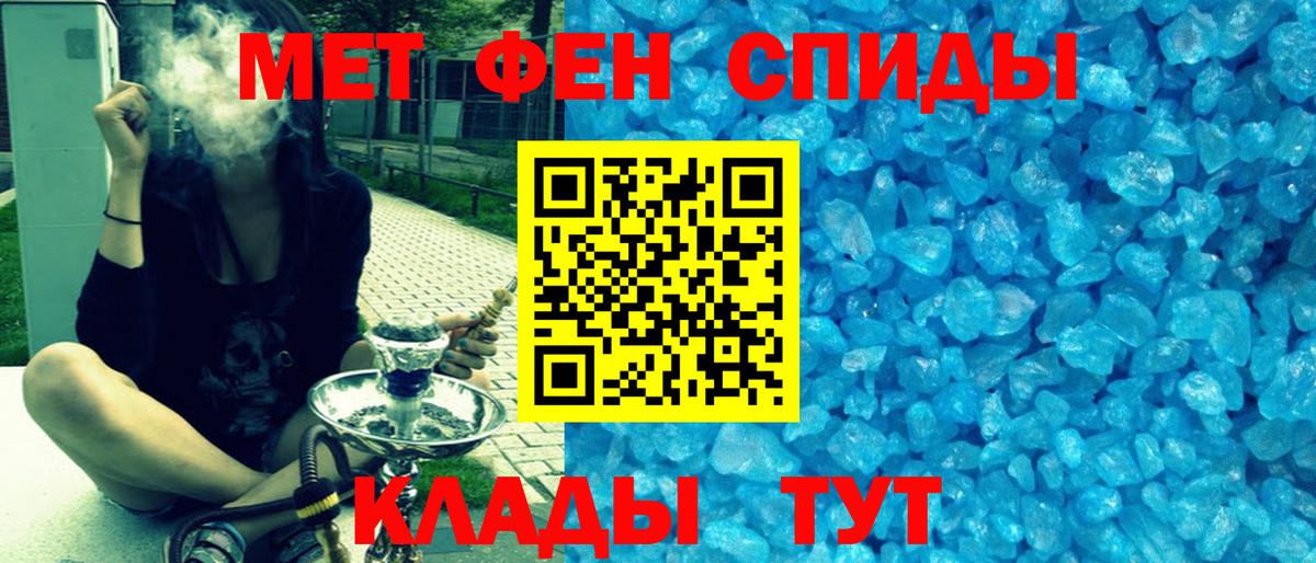 Амфетамин Розовый Дивногорск