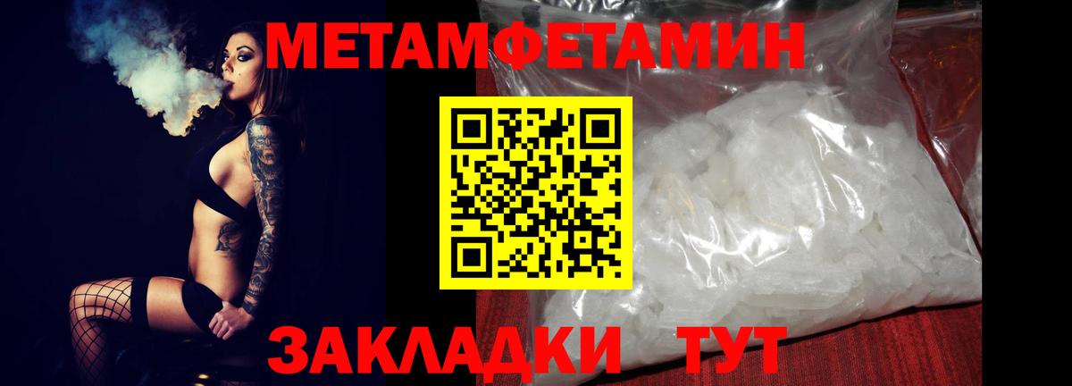 АМФЕТАМИН  Amphetamine  Дивногорск  Amphetamine VHQ  Вход с VPN 