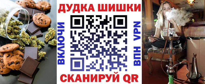 Cannafood конопля Дивногорск
