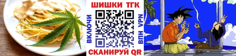 Печенье с ТГК марихуана  мега зеркало  Дивногорск  продажа наркотиков 