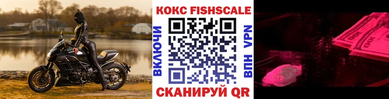 Cocaine 98% Дивногорск