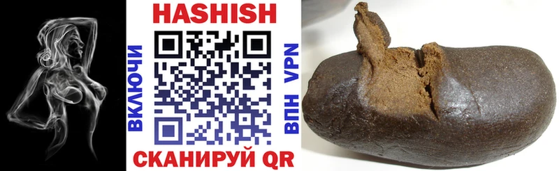 ГАШИШ hashish  маркетплейс как зайти  Дивногорск 