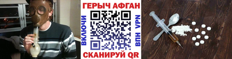 продажа наркотиков  Дивногорск  ГЕРОИН гречка 
