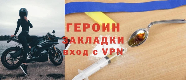 амфетамин Горно-Алтайск