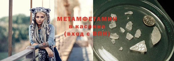 амфетамин Горно-Алтайск