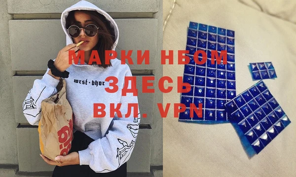 ECSTASY Горнозаводск