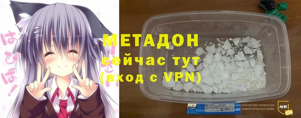 ECSTASY Горнозаводск