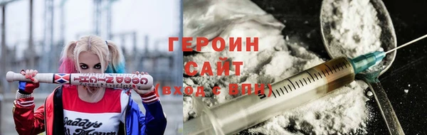 ECSTASY Горнозаводск