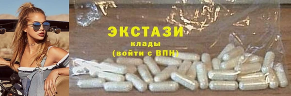 амфетамин Горно-Алтайск