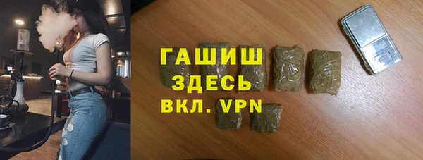ECSTASY Горнозаводск