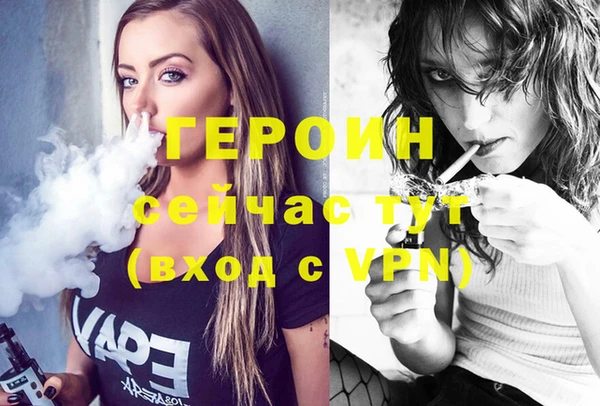 ECSTASY Горнозаводск