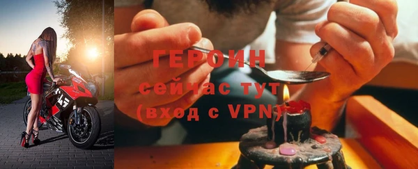 амфетамин Горно-Алтайск