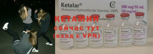 ECSTASY Горнозаводск
