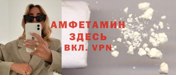 амф Воткинск