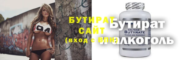 ECSTASY Горнозаводск