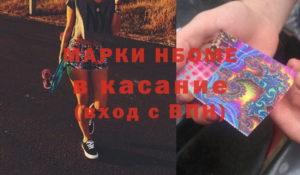 амфетамин Горно-Алтайск