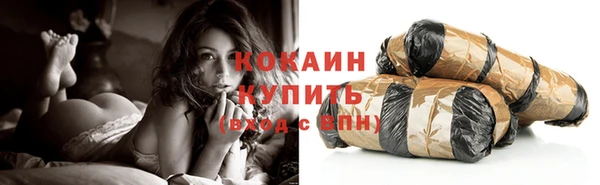 ECSTASY Горнозаводск