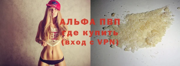 амфетамин Горно-Алтайск