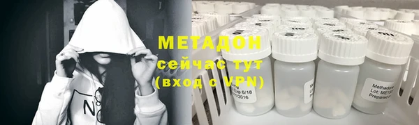 МДМА Вуктыл