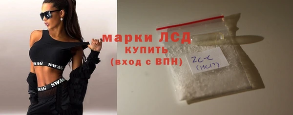 спиды Горняк