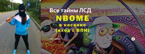 ECSTASY Горнозаводск