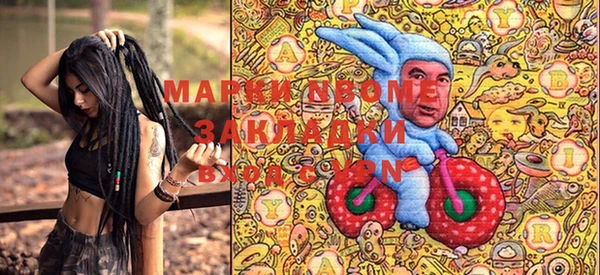 спиды Горняк