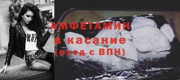 спиды Горняк