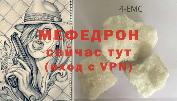 спиды Горняк