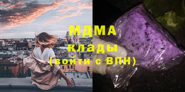 амфетамин Горно-Алтайск