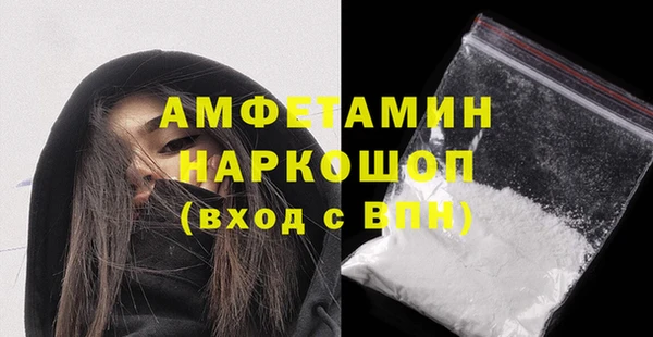 ECSTASY Горнозаводск