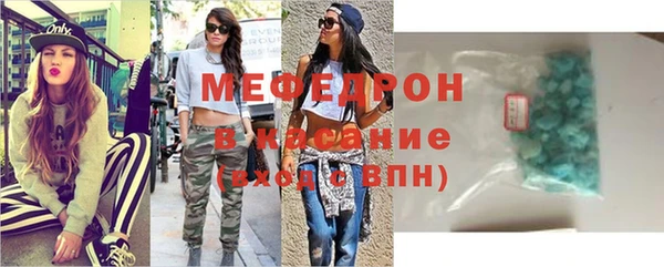 спиды Горняк