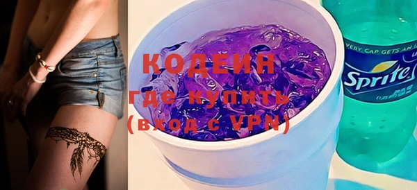 ECSTASY Горнозаводск