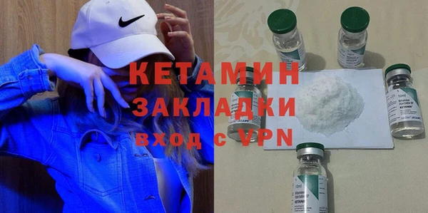 ECSTASY Горнозаводск