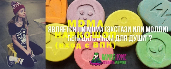амфетамин Горно-Алтайск