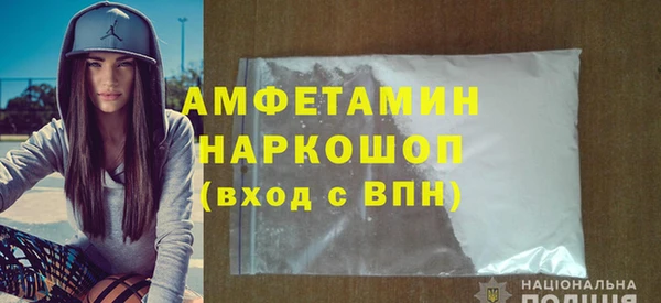 спиды Горняк