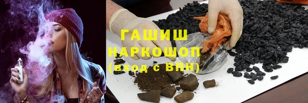 амфетамин Горно-Алтайск