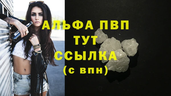 амфетамин Горно-Алтайск