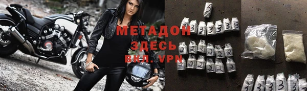 амфетамин Горно-Алтайск