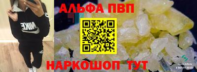 apvp Кумертау