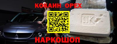 гидра Кунгур