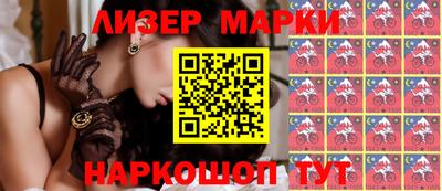 гидра Кунгур