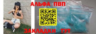 гидра Кунгур