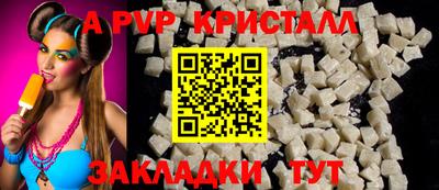 гидра Кунгур