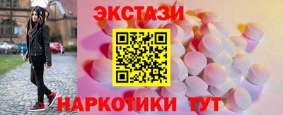 гидра Кунгур