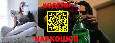 гидра Кунгур