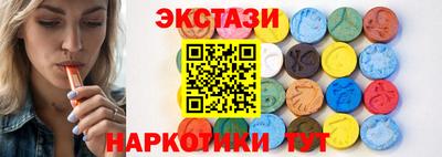 гидра Кунгур