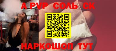 apvp Кумертау