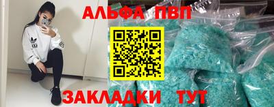 apvp Кумертау