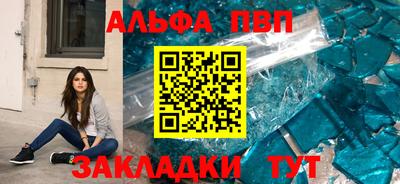 apvp Кумертау