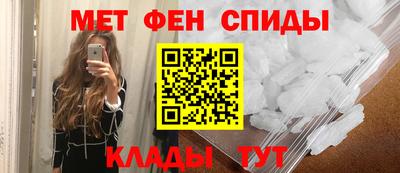 гидра Кунгур
